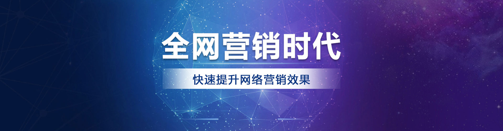 雄县百度推广托管