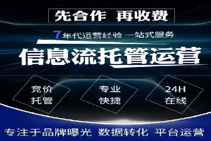 百度广告推广价格案例分析
