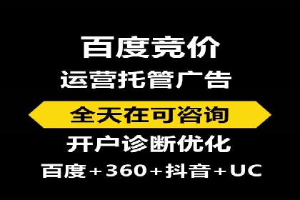 百度竞价公司如何提升关键词排名？案例分享